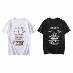 Shameless Frank Gallagher T-shirt Imprimé Blanc/Noir Cosplay Costume