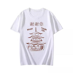 Shameless Frank Gallagher T-shirt Imprimé Blanc/Noir Cosplay Costume