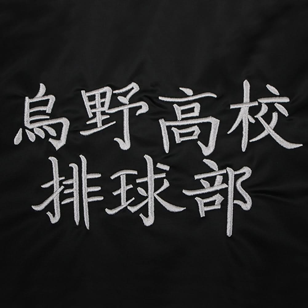 Nekoma High School Veste de Volley Cosplay Costume