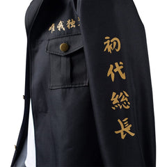 Tōkyō Ribenjāzu Gang Mikey Manjirou Sano Cosplay Costume