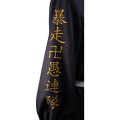 Adulte Tōkyō Ribenjāzu Manji Gang Noir Baji Cosplay Costume