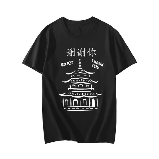 Shameless Frank Gallagher T-shirt Imprimé Blanc/Noir Cosplay Costume