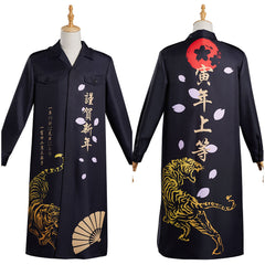 2022 L'année du Tigre  Bōsōzoku Vest Noir Cosplay costume