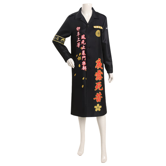Adulte Bosozoku Kimono L'année du Lapin Cosplay Costume Chinese New Year Design Original Carnaval